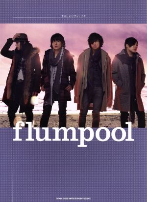 flumpool