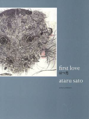 first love はつ恋
