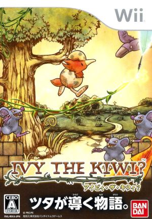 Wii アイビィ・ザ・キウィ? IVY THE KIWI？-