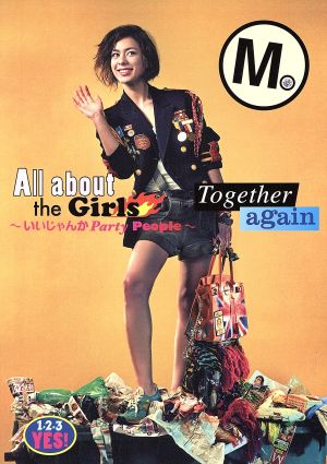 All about the Girls～いいじゃんか Party People～/Together again(初回生産限定盤)(DVD付)