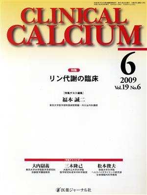 CALCIUM 19- 6