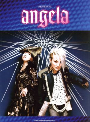 楽譜 angela