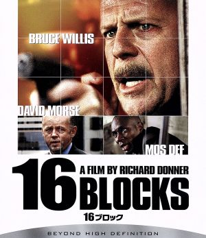 16ブロック(Blu-ray Disc)