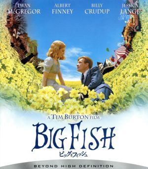 ビッグ・フィッシュ(Blu-ray Disc)