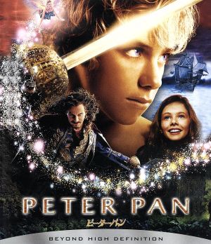 ピーター・パン(Blu-ray Disc)