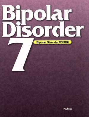 Bipolar Disorder(7)