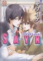 サワイケ First Love K-BOOK C