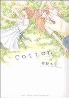 Cotton バーズCガールズコレクション