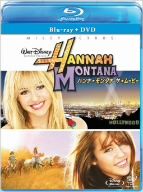 ハンナ・モンタナ/ザ・ムービー(Blu-ray Disc)(本編DVD付)