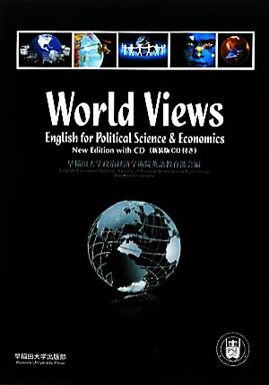 World Views English for Political Science & Economics