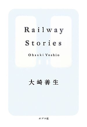 Railway Stories