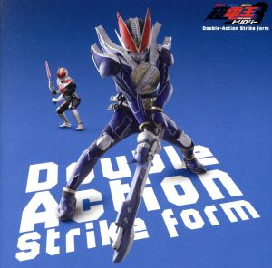 Double-Action Strike form