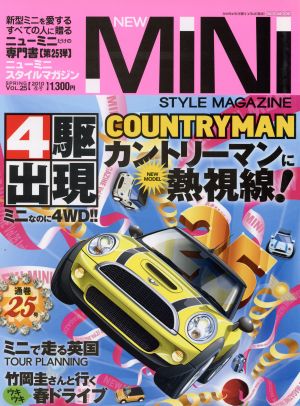 NEW MINI STYLE MAGAZINE(Vol.25)