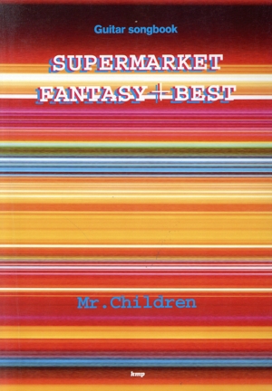 Guitar songbook Mr.Children/SUPERMARKET FANTASY + BEST