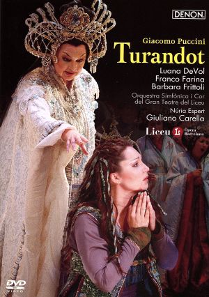 プッチーニ:歌劇「トゥーランドット」全曲 リセウ大歌劇場 2005年