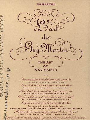 THE ART OF GUY MARTIN