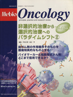 Mebio Oncology 6- 1