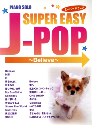 ピアノソロ スーパーやさしいJ-POP～Believe～