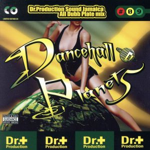 DANCEHALL PLANET 5