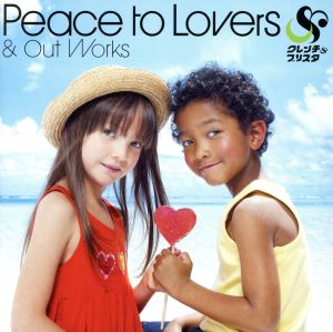 Peace to Lovers&Out Works