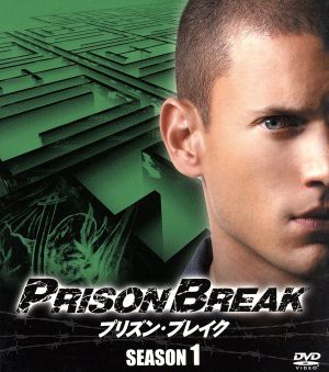 プリズン・ブレイク シーズン1 SEASONSコンパクト・ボックス 新品DVD ...