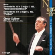 スウィトナーの芸術(4)モーツァルト:セレナード ト長調 K.525「アイネ・クライネ・ナハトムジーク」、セレナード ニ長調 K.320「ポストホルン」