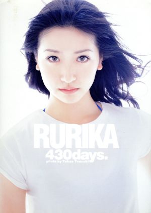 DVD付 横山ルリカ写真集『RURIKA』
