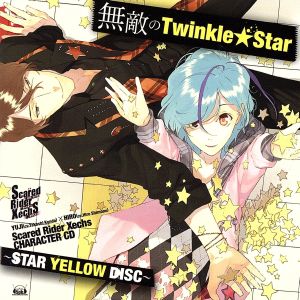 Scared Rider Xechs CHARACTER CD ～STAR YELLOW DISC～「無敵のTwinkle★Star」