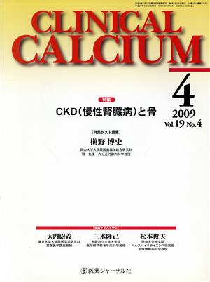 CALCIUM 19- 4