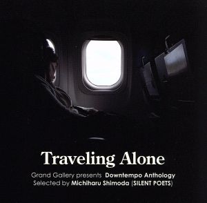 Traveling Alone-Downtempo Anthology-Selected by Michiharu Shimoda(SILENT POETS)
