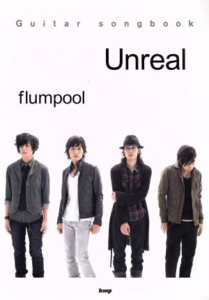 楽譜 flumpool Unreal