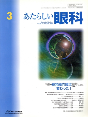 クエスチョン・バンク CBT 2019(Vol.4) 連問編 中古本・書籍 | ブック