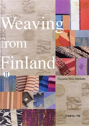 Weaving from Finland(Ⅱ)