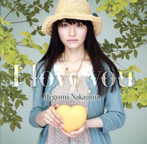 I love you(初回限定盤)(DVD付)