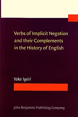 否定的な意味の動詞とその構文 英語史の観点から