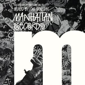 Manhattan Records The Exclusives HIP HOP HITS VOL.3
