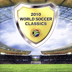 2010 ワールド・サッカー・クラシックス