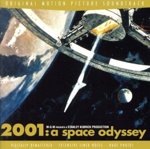 「2001年宇宙の旅」オリジナル・サウンドトラック