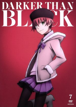 DARKER THAN BLACK-流星の双子-7