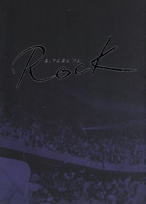 E.YAZAWA ROCK プレミアムエディション (初回生産限定) Blu-ray