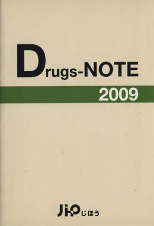 '09 Drugs-NOTE