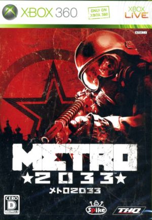 METRO2033