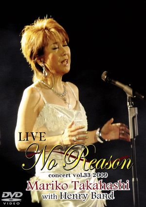 LIVE No Reason