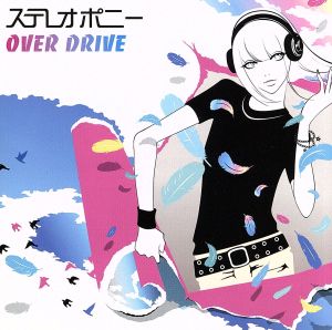 OVER DRIVE