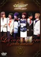 ライブビデオ ネオロマンス・ステージ 金色のコルダ ステラ・ミュージカル