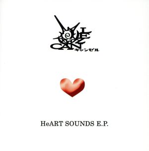 HeART SOUNDS E.P.