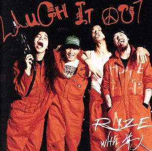 LAUGH IT OUT(初回限定盤)(DVD付)