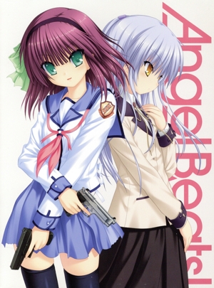 Angel Beats！ 1(完全生産限定版)