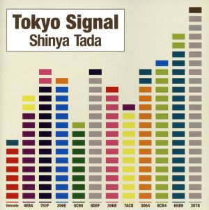 Tokyo Signal