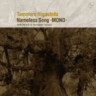 Nameless Song-MONO-